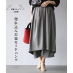 ショッピングボトムス パンツ ボトムス 変形 デザイン グレー ブラック 無地 レディース ミセス 婦人服 服 Vieo ヴィオ 40代 50代 60代 フリーサイズ