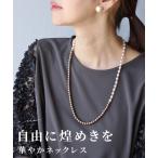 ネックレス アクセサリー アクセ 小