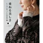 Vieo 付け袖 きれいめ 体型カバー 婦�