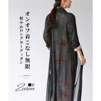 カーディガン 羽織 羽織り アウター ロングカーディガン 上品 レディース 女性 ミセス 婦人服 服 Vieo ヴィオ 40代 50代 60代