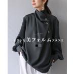 ショッピング体型カバー トップス 40代 50代 60代 レディース ミセス レディースファッション 上品 きれいめ 婦人服 体型カバー 着回し ゆったり フリーサイズ お洒落 大人