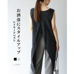 ベスト 40代 50代 60代 レディース ミセス レディースファッション 上品 きれいめ 婦人服 体型カバー 着回し ゆったり フリーサイズ お洒落 大人