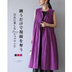 ワンピース 40代 50代 60代 レディース ミセス レディースファッション 上品 きれいめ 婦人服 体型カバー 着回し ゆったり フリーサイズ お洒落 大人