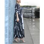 ワンピース 40代 50代 60代 レディース ミセス レディースファッション 上品 きれいめ 婦人服 体型カバー 着回し ゆったり フリーサイズ お洒落 大人