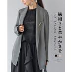 ジャケット 40代 50代 60代 レディース ミセス レディースファッション 上品 きれいめ 婦人服 体型カバー 着回し ゆったり フリーサイズ お洒落 大人