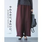 ショッピング体型カバー パンツ 40代 50代 60代 レディース ミセス レディースファッション 上品 きれいめ 婦人服 体型カバー 着回し ゆったり フリーサイズ お洒落 大人