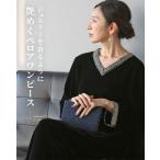 ワンピース 40代 50代 60代 レディース ミセス レディースファッション 上品 きれいめ 婦人服 体型カバー 着回し ゆったり フリーサイズ お洒落 大人