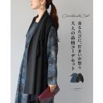 セット 40代 50代 60代 レディース ミセス レディースファッション 上品 きれいめ 婦人服 体型カバー 着回し ゆったり フリーサイズ お洒落 大人