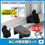  предотвращение преступления товары окно . это предотвращение преступления окно блокировка ABA-30 рама блокировка вспомогательный замок предотвращение преступления меры детский блокировка стопор ребенок вращение . предотвращение баловство кошка товары 