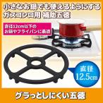  таган sa Portgas плитка пассажирский gla. считая трудно таган SV-7107 таган пассажирский маленький кастрюля таган чайник устойчивость gotok почтовая доставка бесплатная доставка 