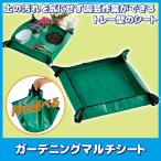  садоводство мульти- сиденье 80cm садоводство сиденье .. изменение работа b посадка водоотталкивающий ... работа коврик садоводство поле работа складной почтовая доставка бесплатная доставка 