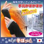  защищающий от холода перчатки палец нет длинный женский NEW рука ... рука утеплитель смартфон соответствует Touch функционирование гетры для рук защищающий от холода теплый зима почтовая доставка бесплатная доставка 