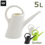  лейка jouro модный кувшин Joe ro5L цвет белый lime зеленый черный PLASTEX плюс Tec s Северная Европа большая вместимость садоводство пластик двор 