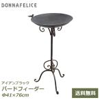  bird механизм подачи дикая птица. столик для птиц птица. столик для птиц дикая птица столик для птиц bird автобус птица столик для птиц приманка место корм inserting кормушка модный птица столик для птиц вода только шт. маленькая птица черный железный . рисовое поле магазин промышленность 6858