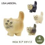 北欧雑貨 リサラーソン 置物 猫 Lisa Larson cat MOA モア S キャット インテリア ミニ 小物 ボーダー ネコ ギフト プレゼント ブランド かわいい シンプル