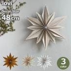 Lovi Star большой звезда украшение цельный из дерева модный Северная Европа дерево стена потолок оборудование орнамент простой сборка произведение искусства натуральный простой дизайн присутствие большой 48cm Decor Star