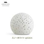 キャンドル ホルダー 北欧 インテリア クリスマス 飾り おしゃれ ティーライト 12cm 丸 ホワイト 陶器 ギフト プレゼント ケーラー KEARHA ノビリ Nobili 692415