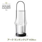  ho rum защита фонарь H39cm прозрачный стекло прозрачный ARC arc натуральный Северная Европа интерьер смешанные товары свеча свет steel HOLME GAARD 4340264
