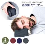  Mini pillow низкая упругость compact подушка складной самолет машина шея подлокотники путешествие мобильный подушка модный моти моти локти класть перевозка баннер reBANALE