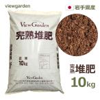 .. компост старый ...10kg запах немного корова .. компост хочет . Iwate префектура производство земля ... огород цветок . посадочная машина садоводство улучшение почвы иметь машина культивирование удобрение вид ga-te