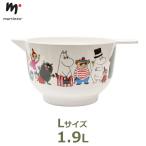 ボウル ムーミン グッズ キッチン 台所 メラミン お菓子 製菓 大きい ボール ギフト プレゼント 北欧 Moomin martinex マルティネックス MNX060083 可愛い