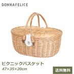  корзина корзина крышка имеется . корзина пикник корзина корзина место хранения box бардачок место хранения место хранения корзина пикник серебристый жевательная резинка проверка . рисовое поле магазин промышленность 3577