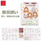  рука ... модный предотвращение бедствий домашнее животное рука .. love собака love кошка .... сборник бедствие для экстренных случаев собака кошка двоякое применение кошка собака гид имя запись обеспечивать предотвращение бедствий товары почтовая доставка соответствует стратегический запас для .... ателье 