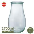 WECK チューリップシェイプ 2700ml ウ�