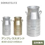 傘立て 傘入れ 傘置き スタンド ミ�