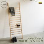  место хранения из дерева открытый подставка модный лестница подставка стена поверхность лестница интерьер обувь установить ... показывать место хранения орнамент место хранения установить ... место хранения полка Северная Европа подножка выше 