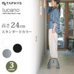 脚立 踏み台 子供 折りたたみ おしゃれ アルミ アルミ脚立 1 ステップ 軽量 Metaphys メタフィス lucano ルカーノ 1-step 新色 グレー ブラック ホワイト 自立式