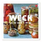 weck WECK ウェック レシピ本 WECK COOKING ウェッククッキング メール便 対応 書籍 保存食 クッキング 料理本 料理 ビンごと調理 デザート 調理法 煮沸殺菌