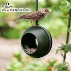  bird механизм подачи подвешивание ниже кормушка птица дикая птица наблюдение часы ng двор Rozen Dahl ROSENDAHL кормушка приманка место столик для птиц коробка для приманок модный простой пластик смешанные товары sin