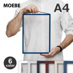 ショッピングポスター 額縁 ポスターフレーム A4 フレーム MOEBE ムーベ 透明 写真立て 壁掛け サイズ 32×23cm アクリル板 壁掛け 北欧 おしゃれ ポスター オーク アルミ カラー 額