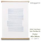 ポスター アートポスター おしゃれ 北欧 北欧ポスター Into The Blue 01 30x40cm ペーパーコレクティブ 07027 Atelier Copenhagen インテリア 現代アート モダン