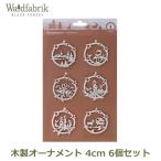  орнамент елка украшение из дерева Северная Европа 6 шт. комплект простой натуральный Mini размер меньше животное северный олень свеча звезда Star WF9779 игрушка коробка 