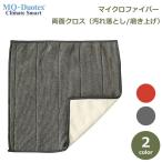 MQ Duotex двойной Cross микроволокно mq почтовая доставка соответствует моющее средство не необходимо уборка инструмент посудное полотенце . ширина MQdc профессиональный интерьер кухня плита модный Северная Европа 