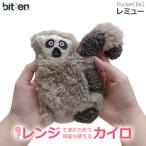  плита Кайро повторение можно использовать температура .. Mini симпатичный мягкая игрушка re Mu wao лисица The ru подарок теплый Северная Европа температура ... пара шея поясница плечо теплоизоляция карман Pal 