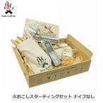  кемпинг огонь ... втулка craft Solo .. огонь надеты огонь fire - стартер комплект Bush craft комплект уличный tinda-u draw ru белый береза дрова 