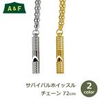  предотвращение бедствий дудка мобильный колье .. свисток . дудка товары бедствие обеспечивать предметы первой необходимости срочный сделано в Японии водонепроницаемый ребенок взрослый кемпинг уличный спорт латунь Survival A&F