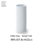ショッピング花瓶 花瓶 花器 おしゃれ 陶器 ホワイト シンプル 一輪挿し H22cm ロング graf CMA 1616 arita japan 有田焼 筒状 日本産 国産 モダン 花 生け花 フラワー ベース 楕