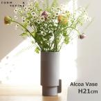 花瓶 フラワー ベース 花器 H21cm 筒 植物 生け花 花 飾る 雑貨 インテリア リビング 玄関 寝室 おしゃれ シンプル Form＆Refine アルコア ベース ラージ 陶器