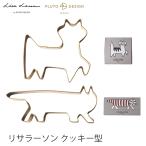 クッキー 型抜き 型 リサラーソン 猫 キャット マイキー フェリックス クッキー型 かわいい シンプル 使いやすい ねこ ゴールド ギフト プレゼント クリスマス