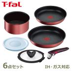 ティファール インジニオ ネオ IH ルージュ アンリミテッド 6点セット T fal フライパン 鍋 ギフト 無料包装 L38391 プレゼント おしゃれ かわいい 内祝い