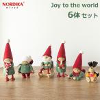 ノルディカ ニッセ NORDIKA nisse 6体 セット クリスマス 飾り 人形 妖精 フェルト インテリア 北欧 ナチュラル サンタクロース joy to the word set グリーン