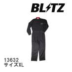 ショッピングreflection 【BLITZ/ブリッツ】 REFLECTION COVERALL サイズXL [13632]