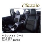 ショッピングed 【Clazzio】 クラッツィオ クール ED-6566 ダイハツ ムーヴ LA850S/LA860S