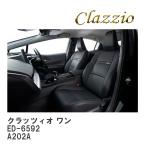 【Clazzio】 クラッツィオ ワン ED-6592 トヨタ ライズ ハイブリッド A202A