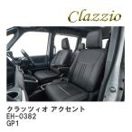 【Clazzio】 クラッツィオ アクセント EH-0382 ホンダ フィット ハイブリッド GP1
