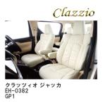 ショッピングアニバーサリー2010 【Clazzio】 クラッツィオ ジャッカ EH-0382 ホンダ フィット ハイブリッド GP1